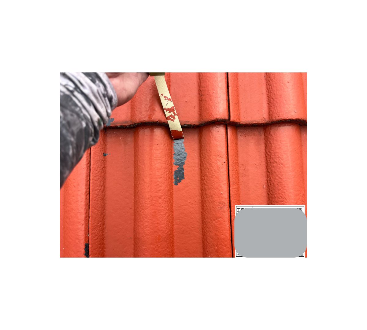 屋根（近影）施工前 テープテスト