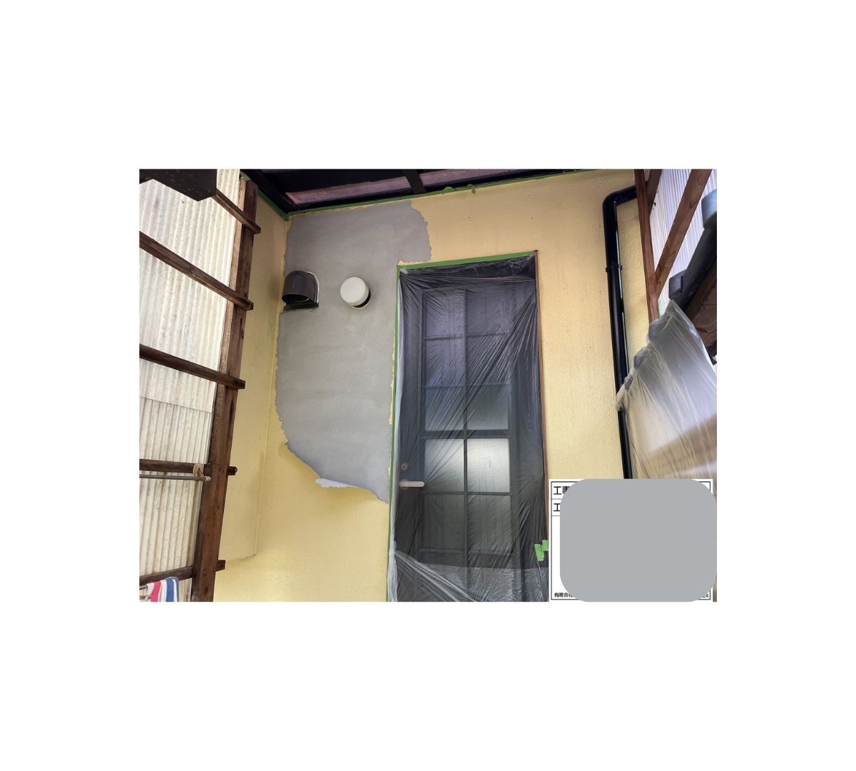 外壁 既存塗膜撤去施工状況