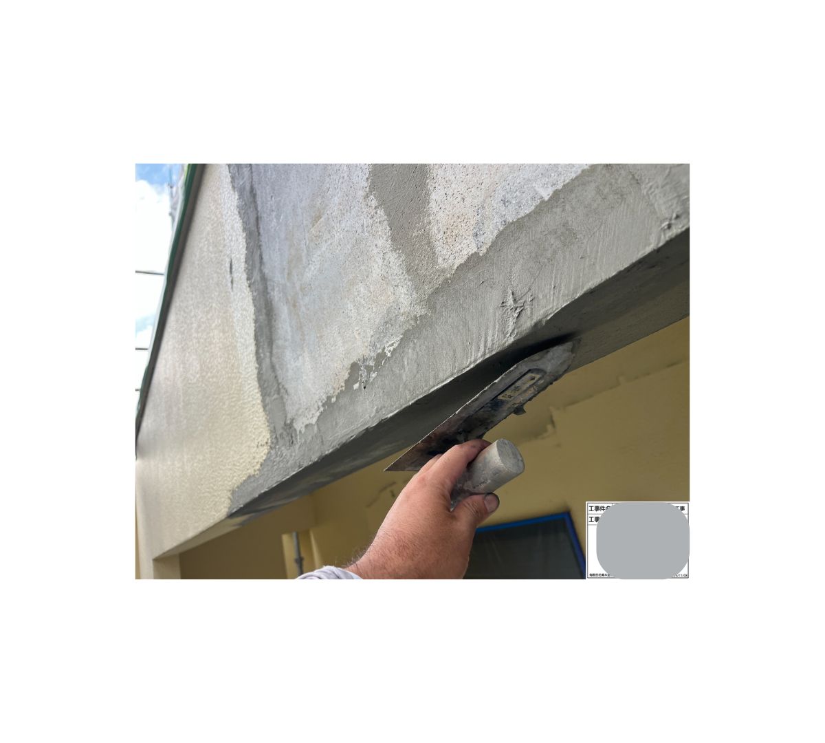 雨漏り部 下地補修施工状況