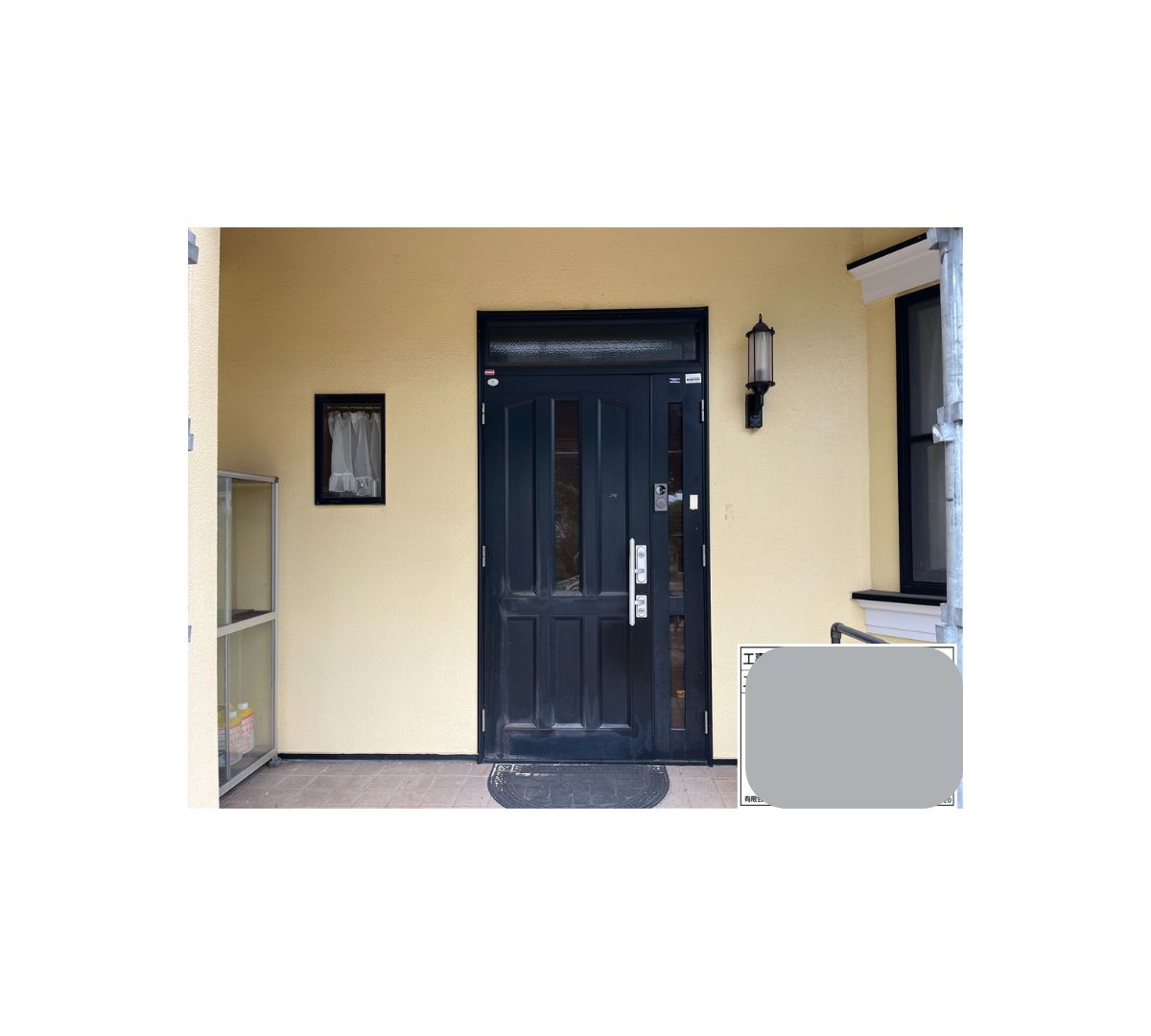 玄関ドア施工前