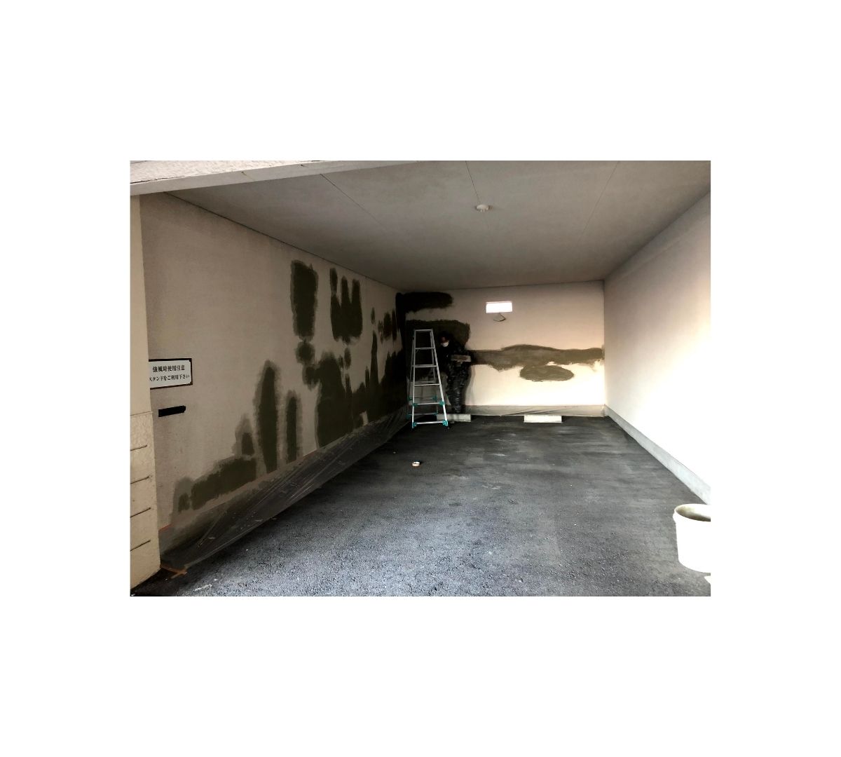 駐車場内 下地調整施工状況